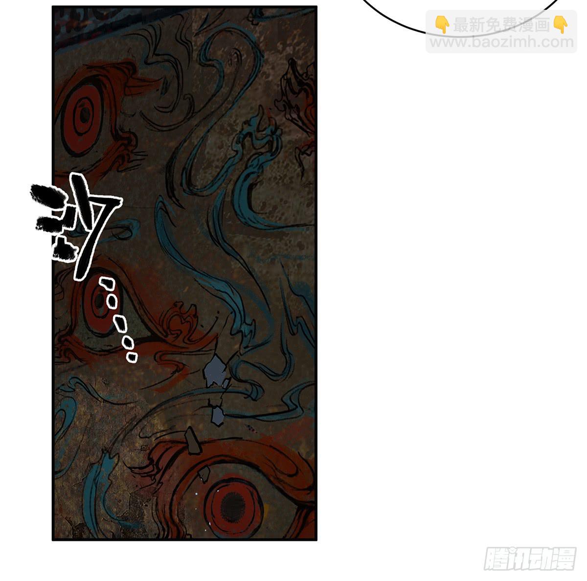 第三十二话 恐怖壁画-第40话