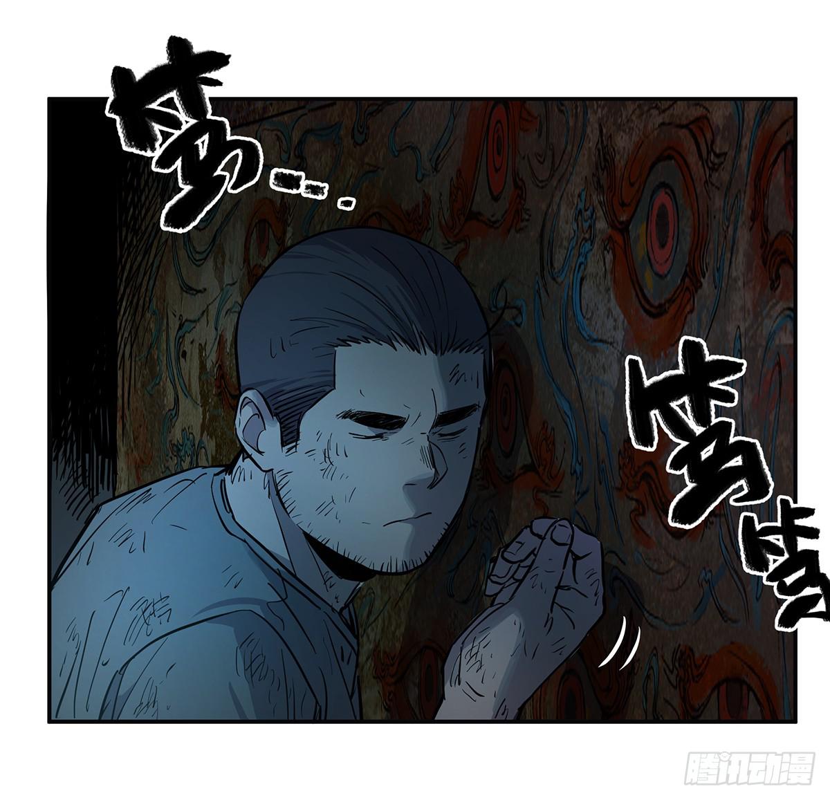 第三十二话 恐怖壁画-第40话