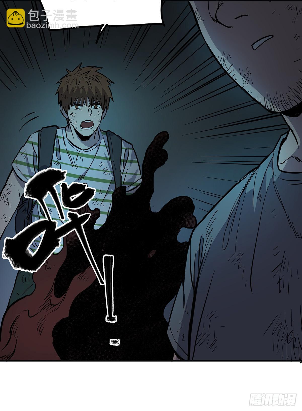 第三十二话 恐怖壁画-第40话