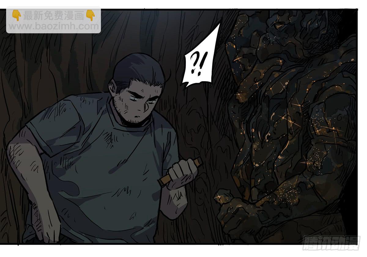 第三十二话 恐怖壁画-第40话