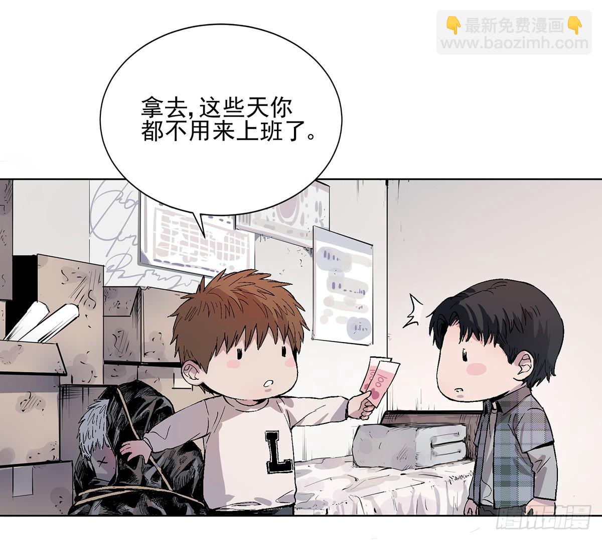 第五话 杨大广(1/2)-第6话