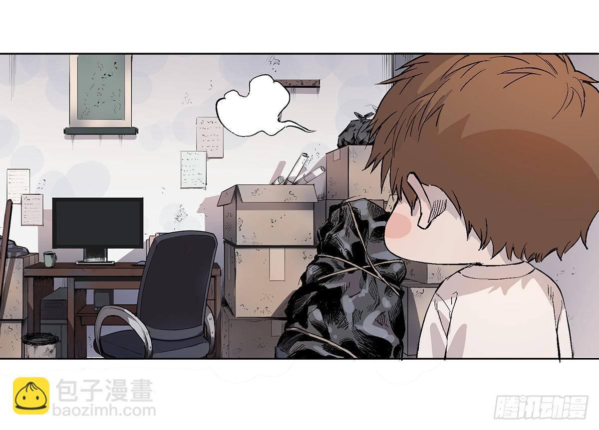 第五话 杨大广(1/2)-第6话