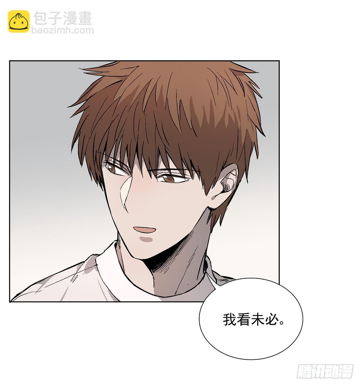 第五话 杨大广(1/2)-第6话