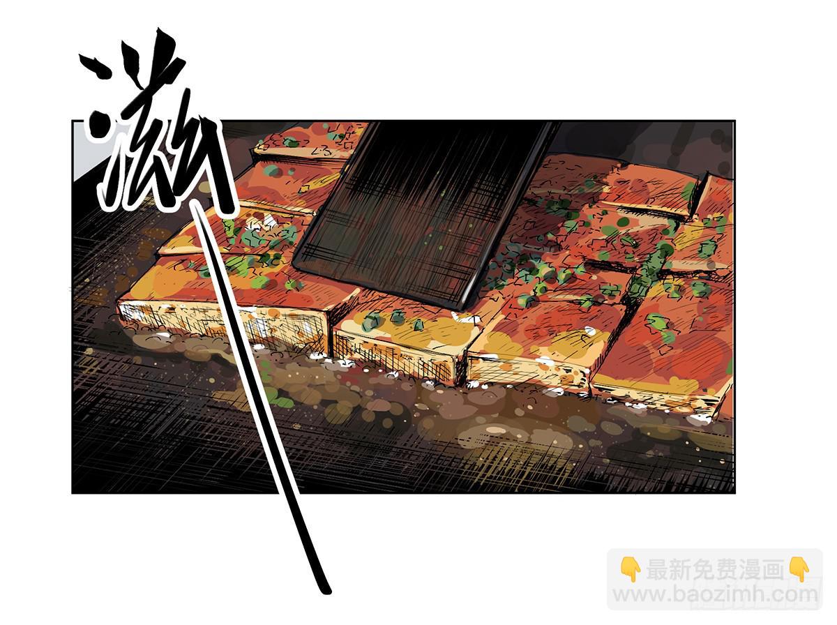 第五话 杨大广(1/2)-第6话