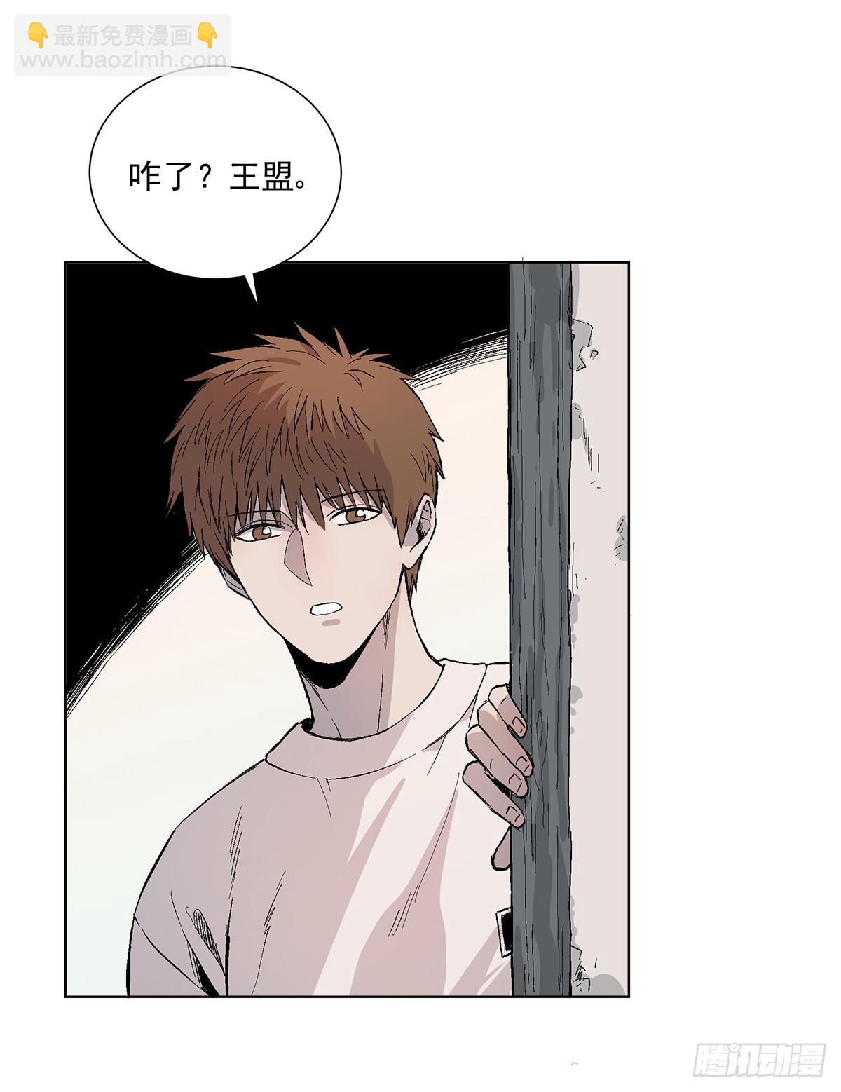 第五话 杨大广(1/2)-第6话