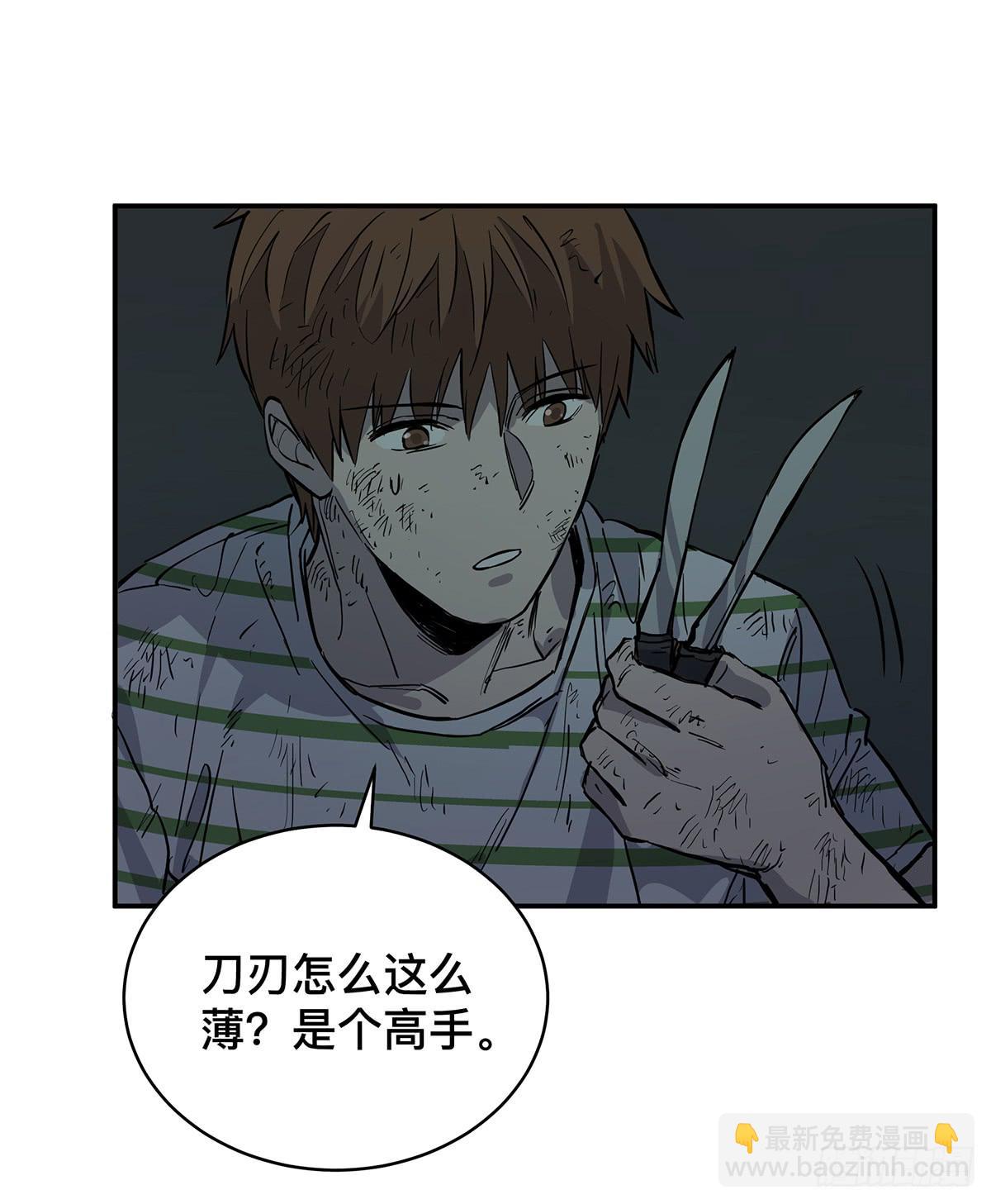 第三十三话 密室干尸（下）-第42话