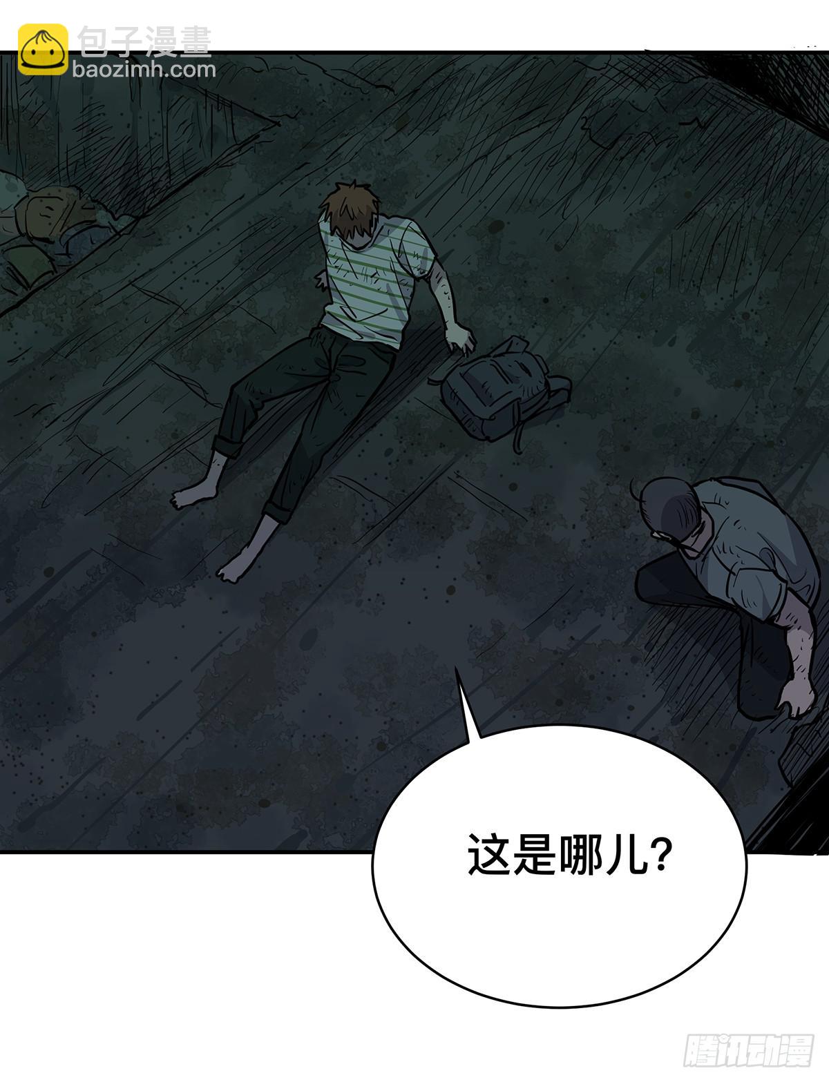 第三十三话 密室干尸（下）-第42话