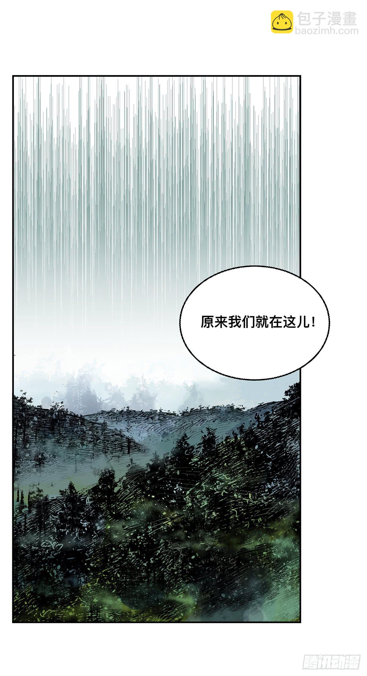 第七话 秃顶坟-第8话