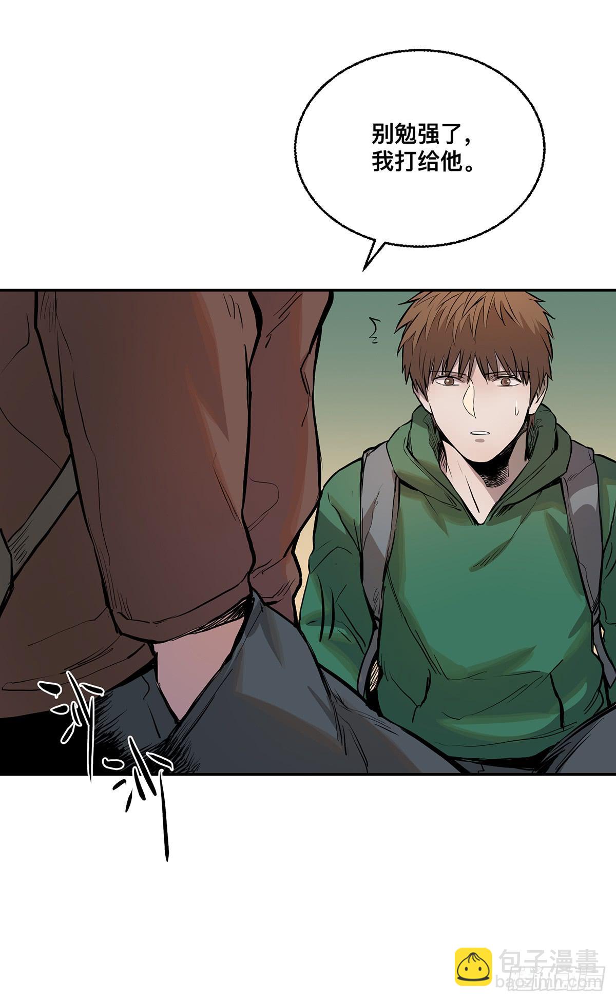 第七话 秃顶坟-第8话