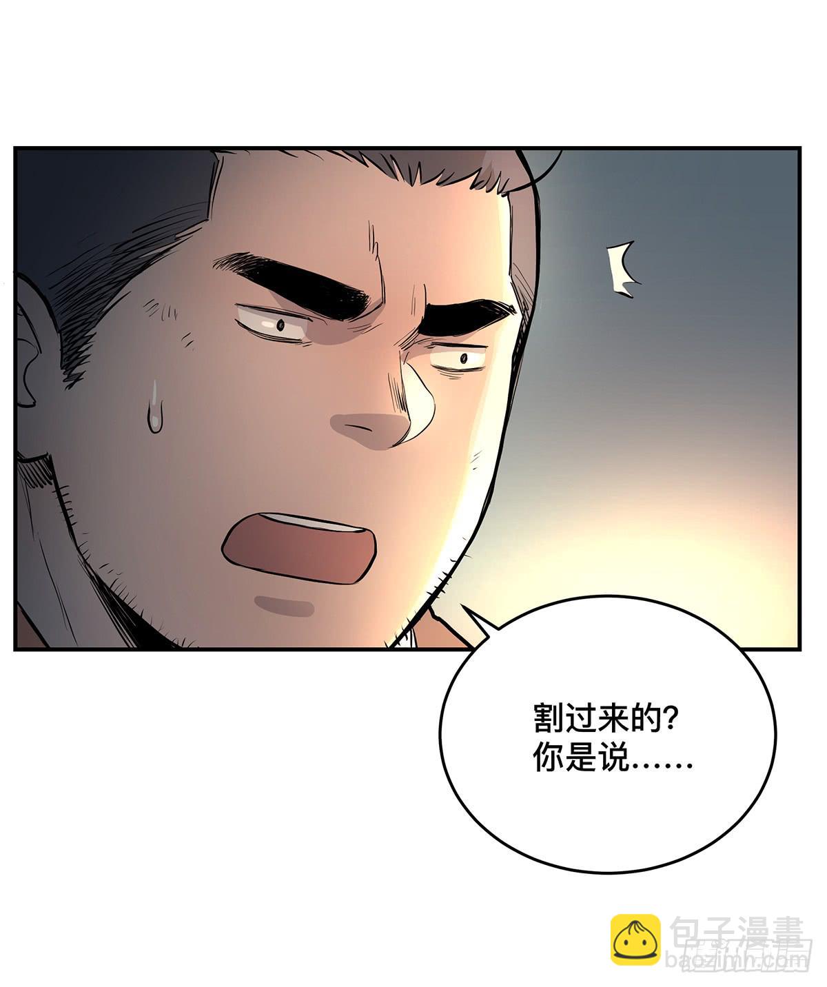 第九话 雷公棺(1/2)-第10话