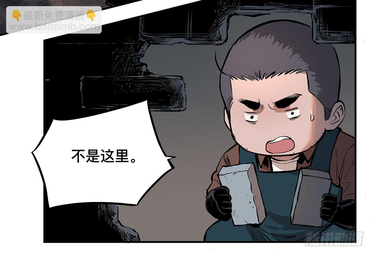 第九话 雷公棺(1/2)-第10话