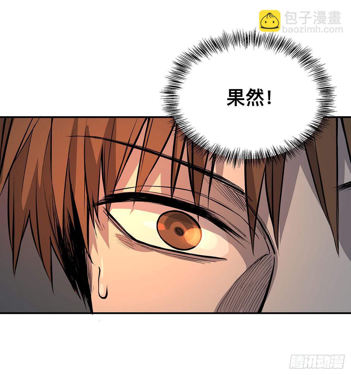 第九话 雷公棺(1/2)-第10话