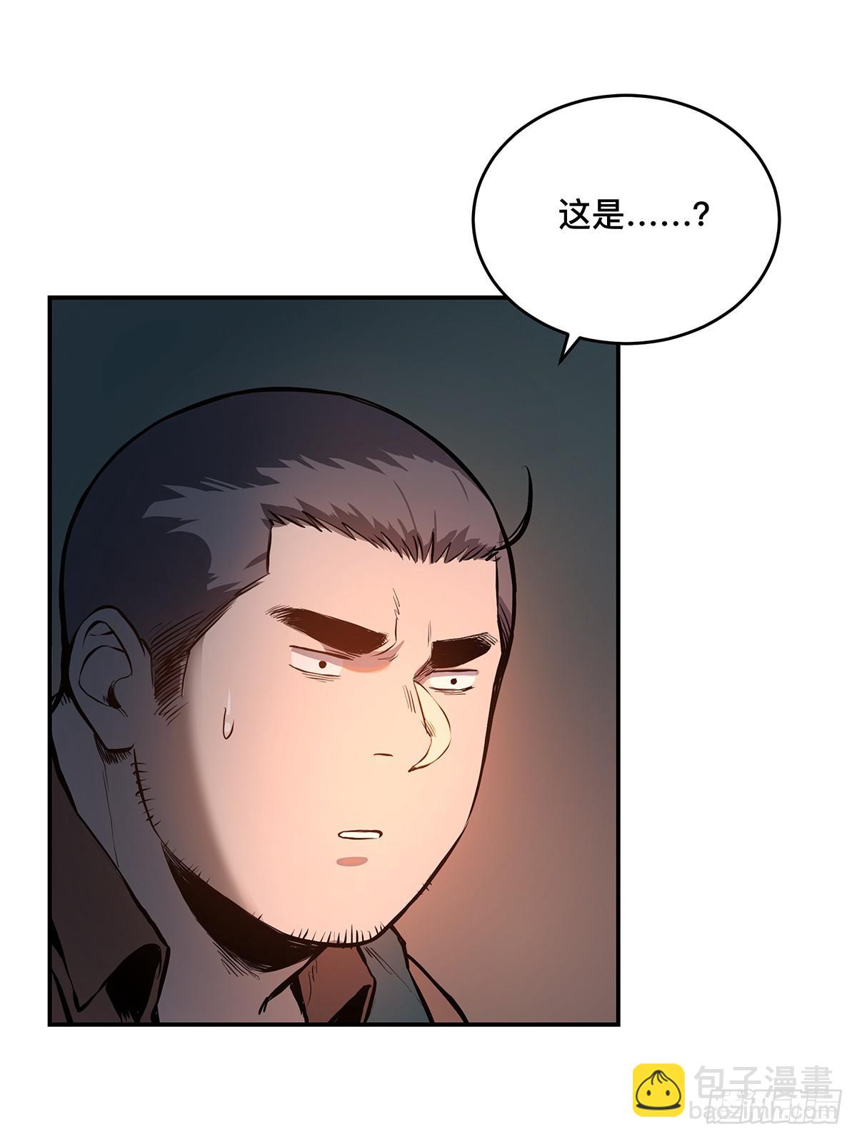 第九话 雷公棺(1/2)-第10话