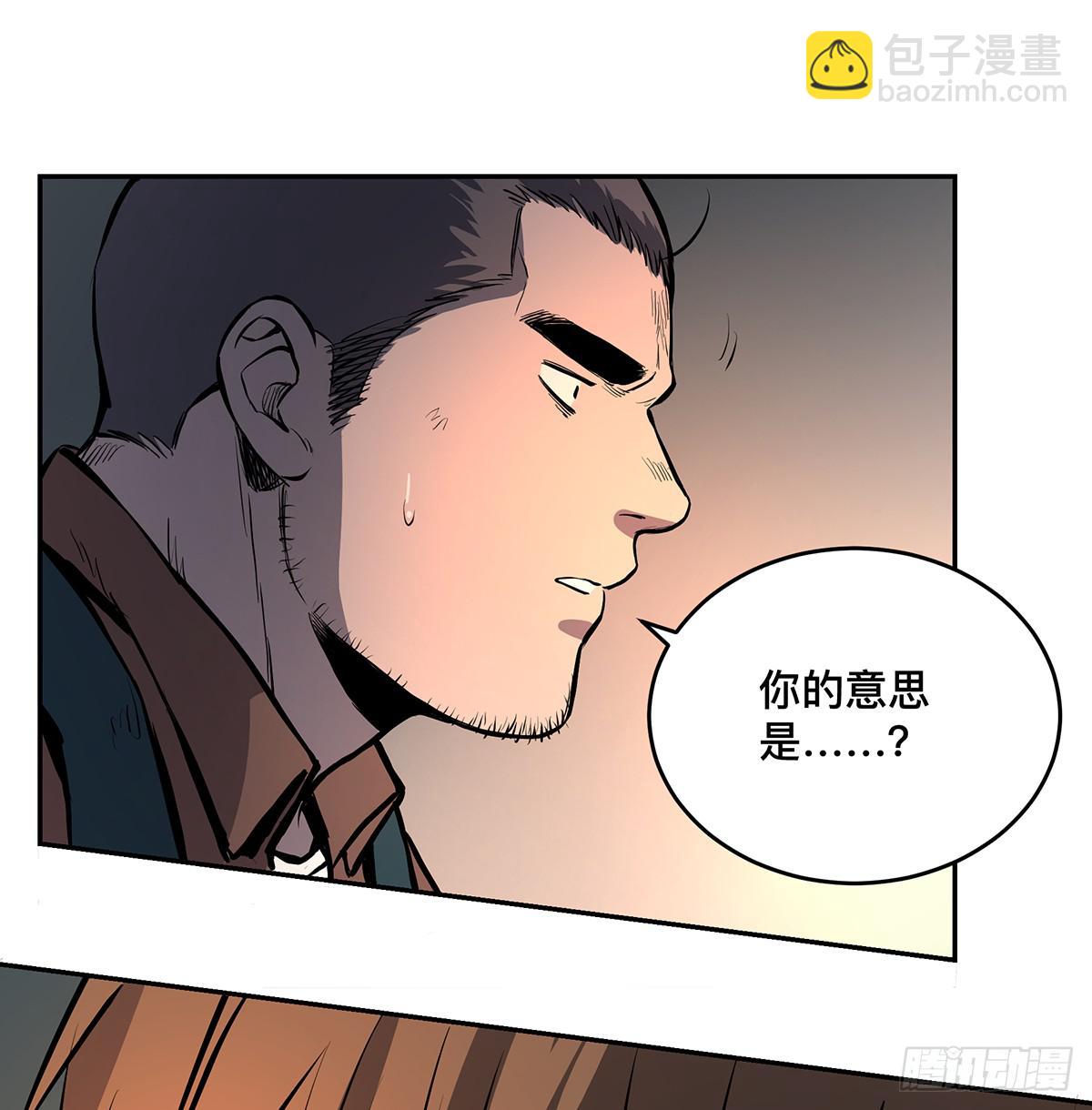 第九话 雷公棺(1/2)-第10话