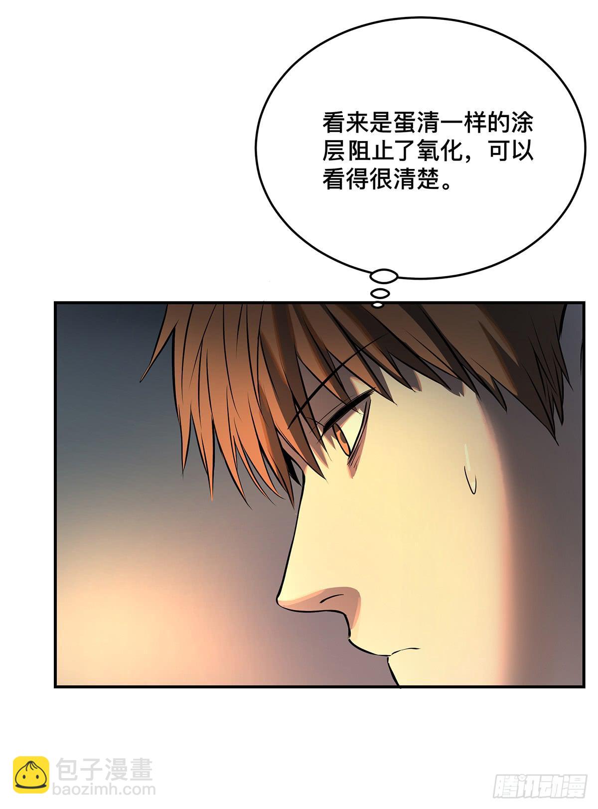 第九话 雷公棺(1/2)-第10话