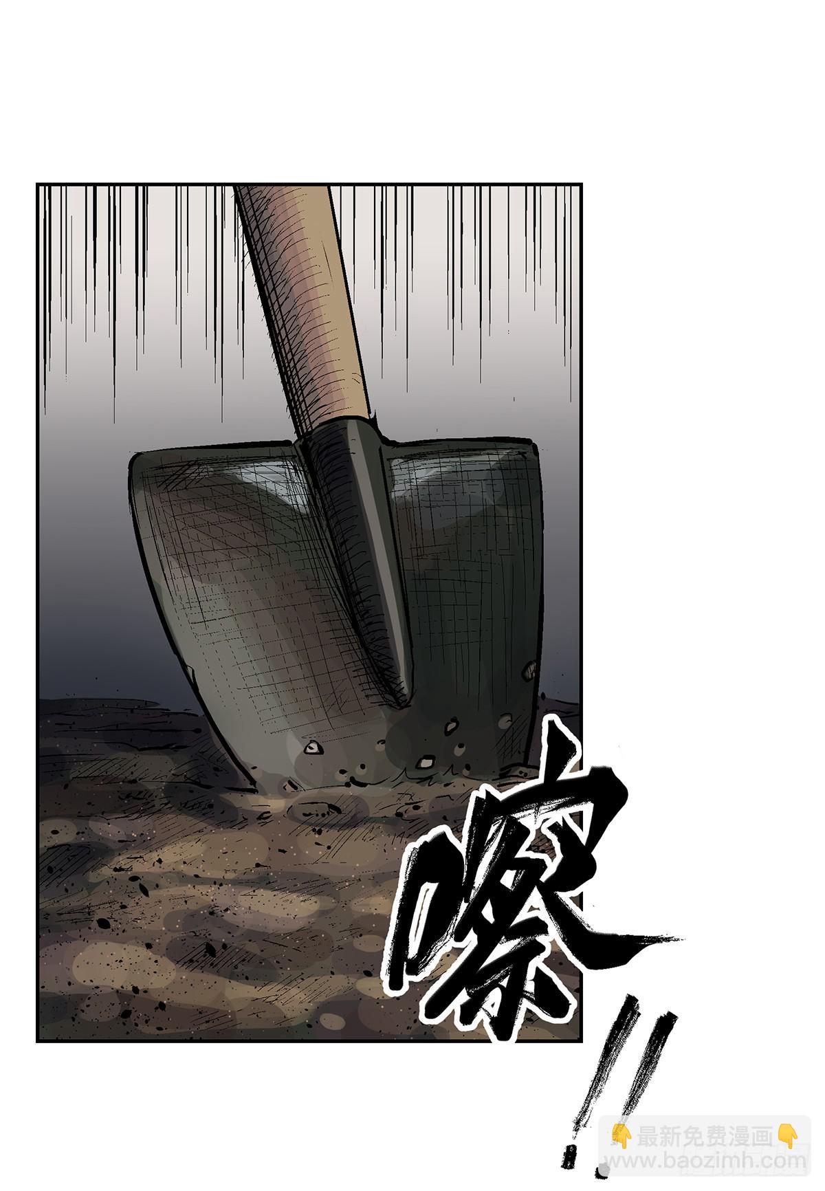 第九话 雷公棺(1/2)-第10话