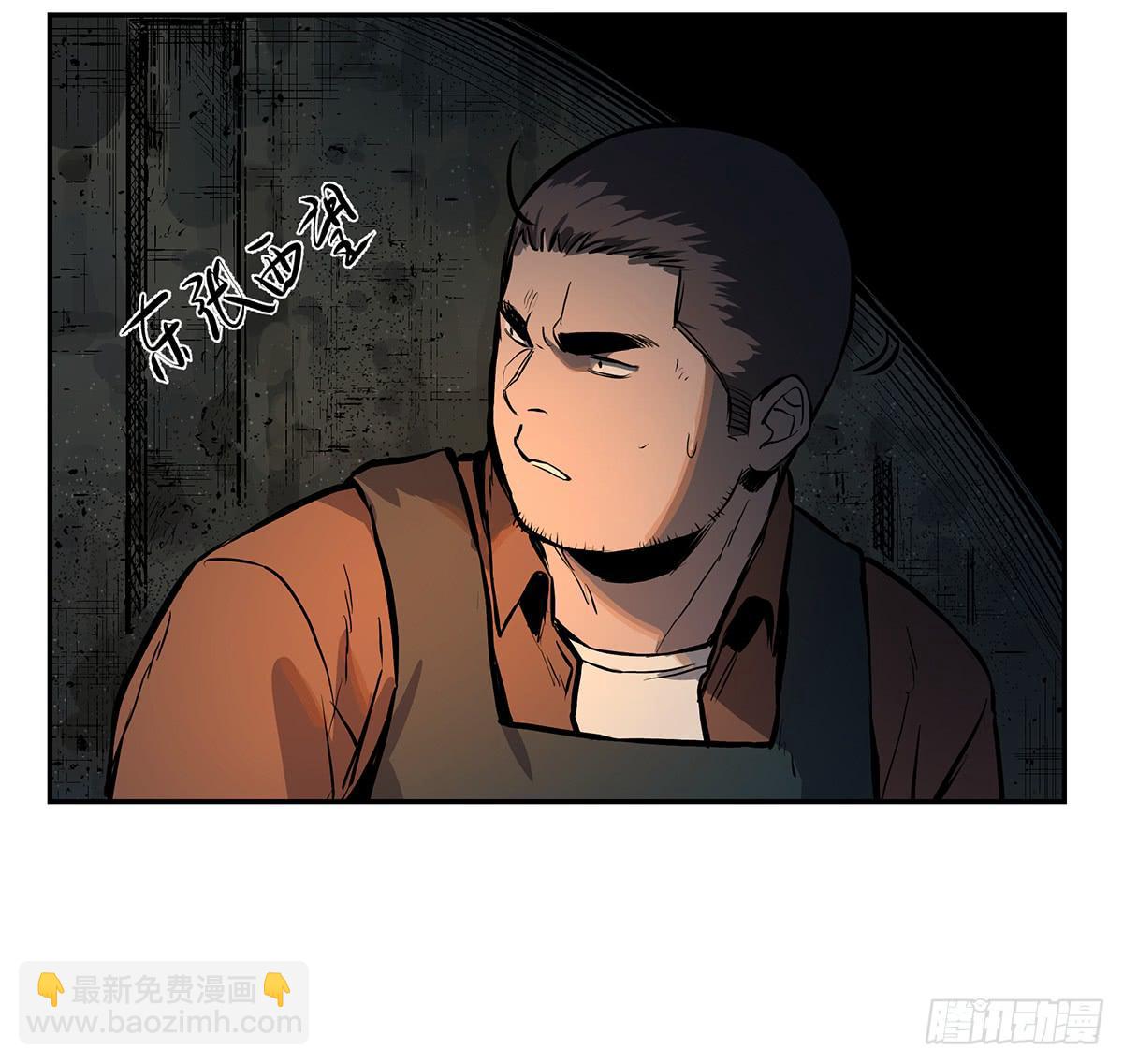 第九话 雷公棺(1/2)-第10话