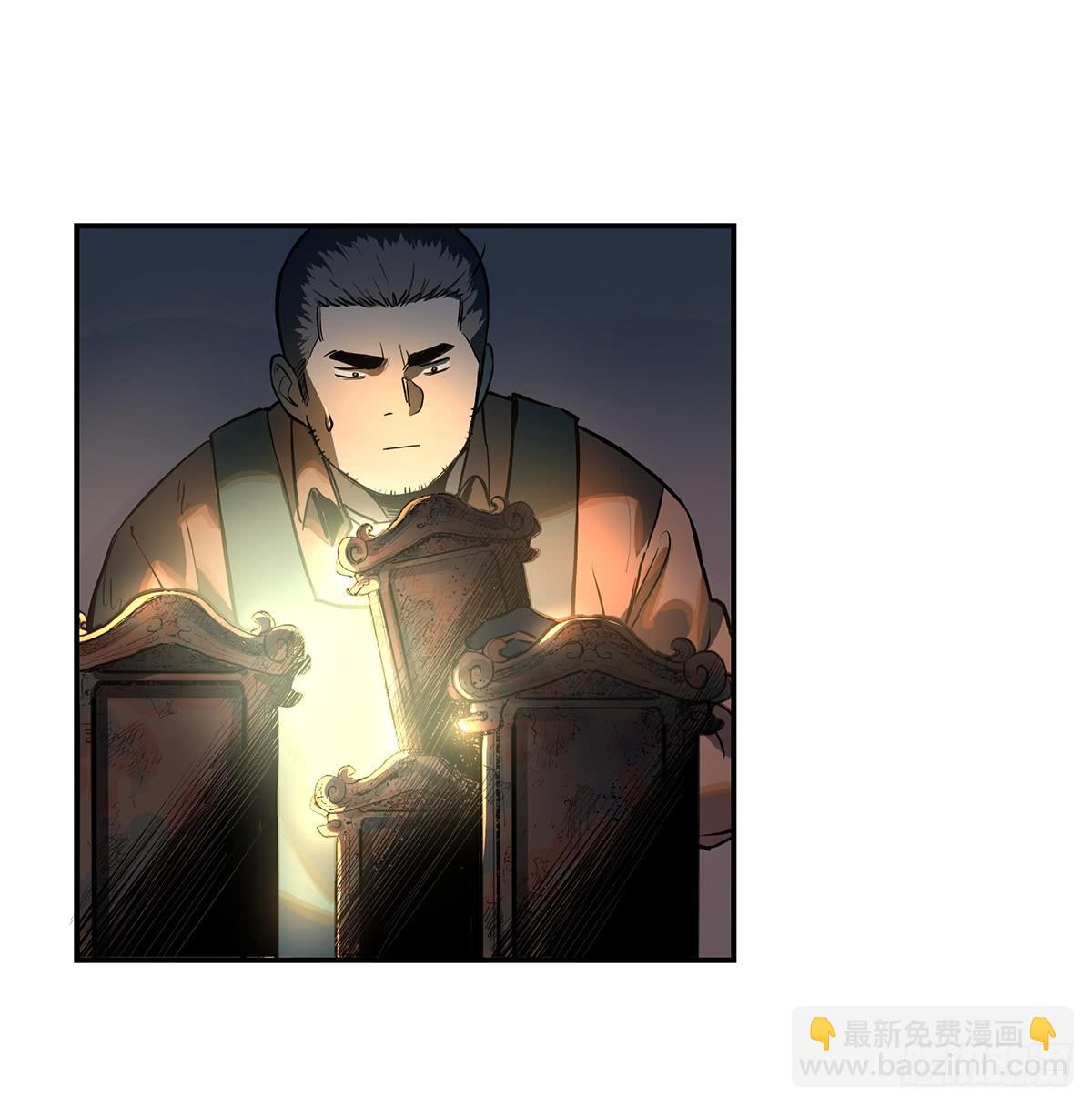 第九话 雷公棺(1/2)-第10话