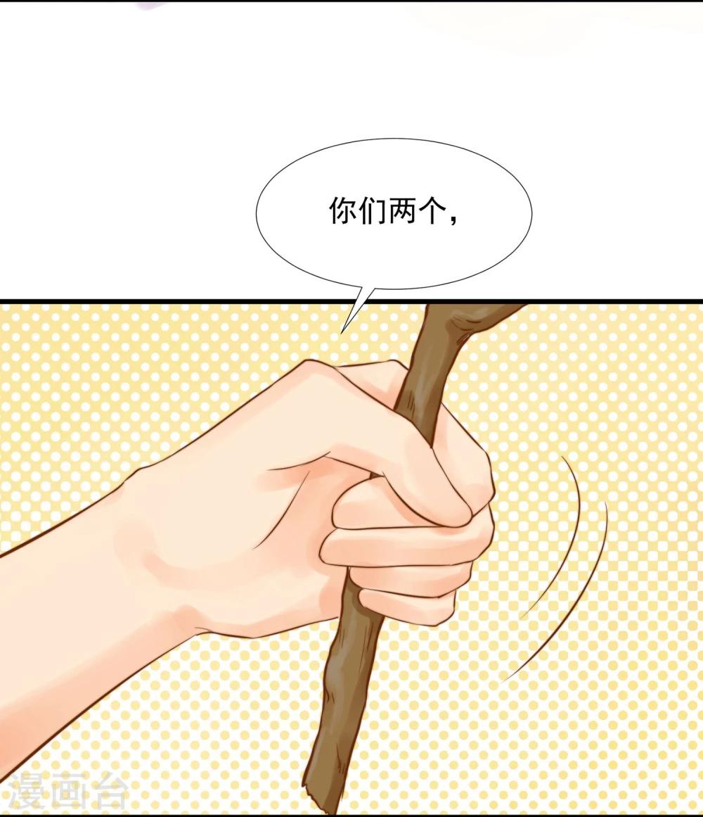 第1话 想成为巫祝的女孩(1/2)-第2话