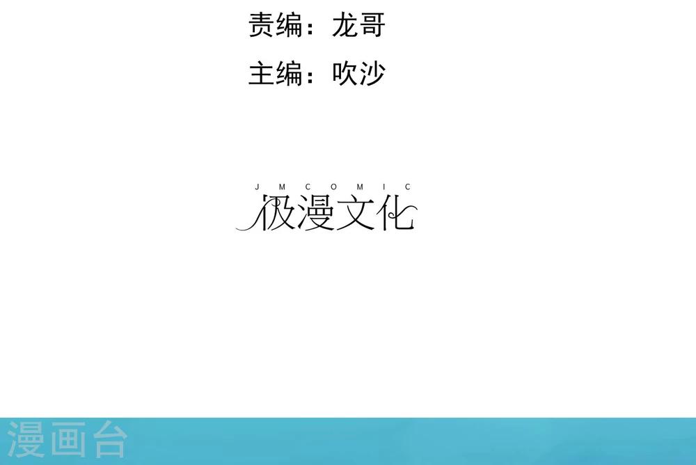 第1话 想成为巫祝的女孩(1/2)-第2话