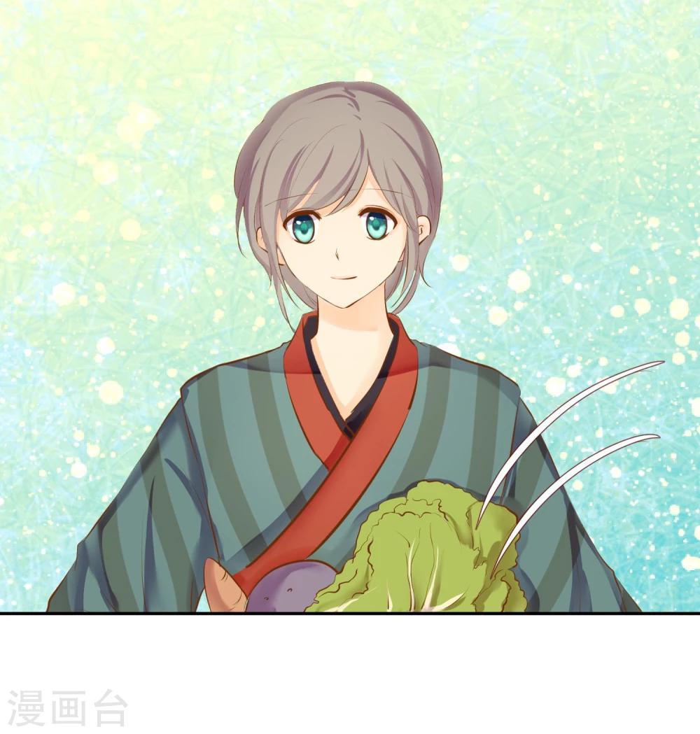 第11话 想帮你成为巫祝-第12话