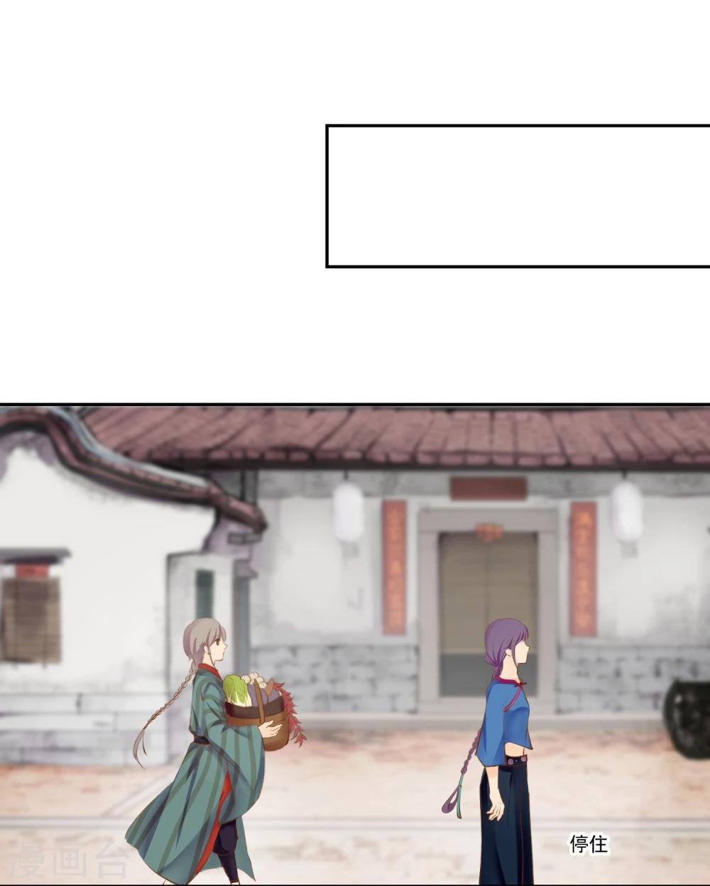 第11话 想帮你成为巫祝-第12话