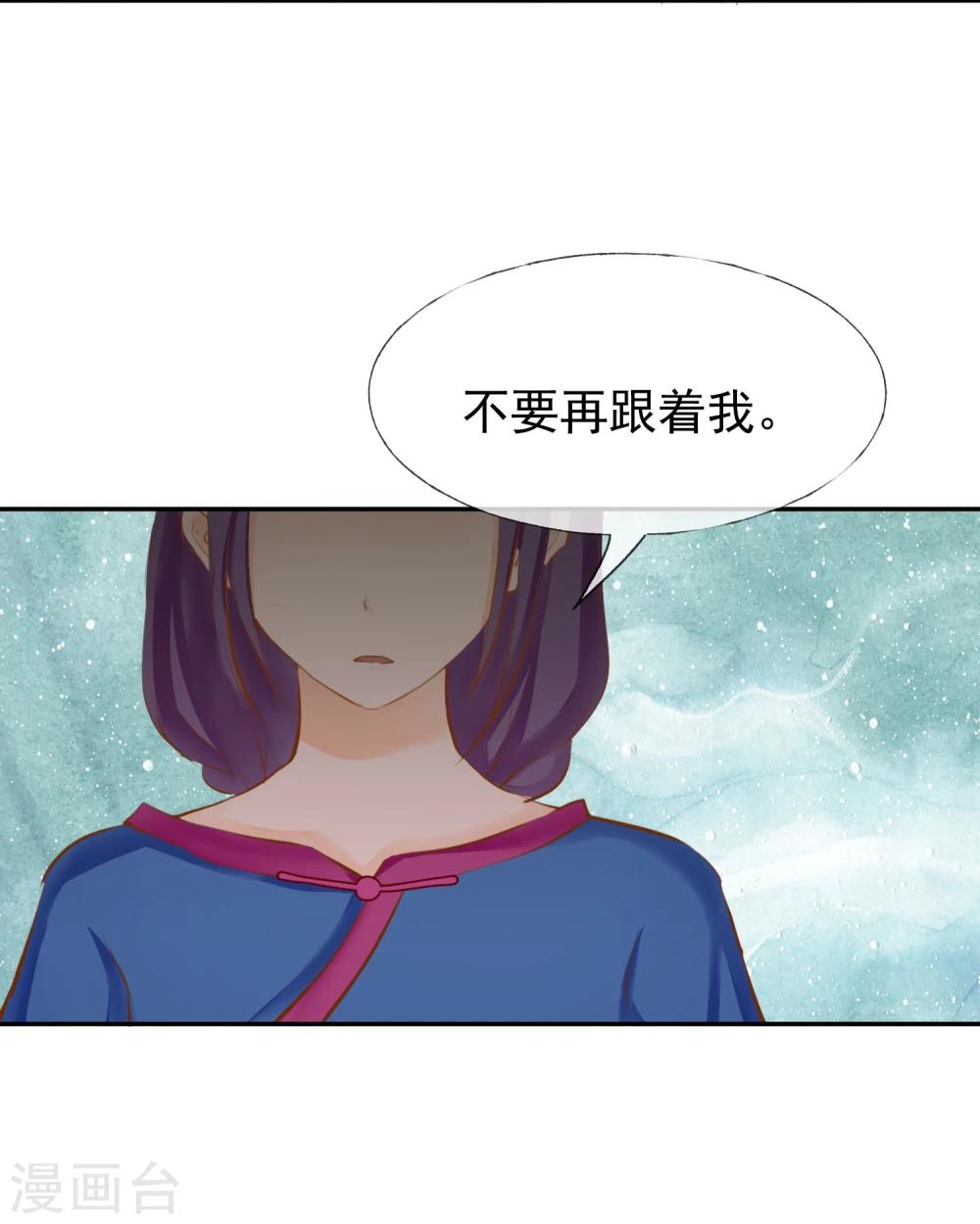 第11话 想帮你成为巫祝-第12话