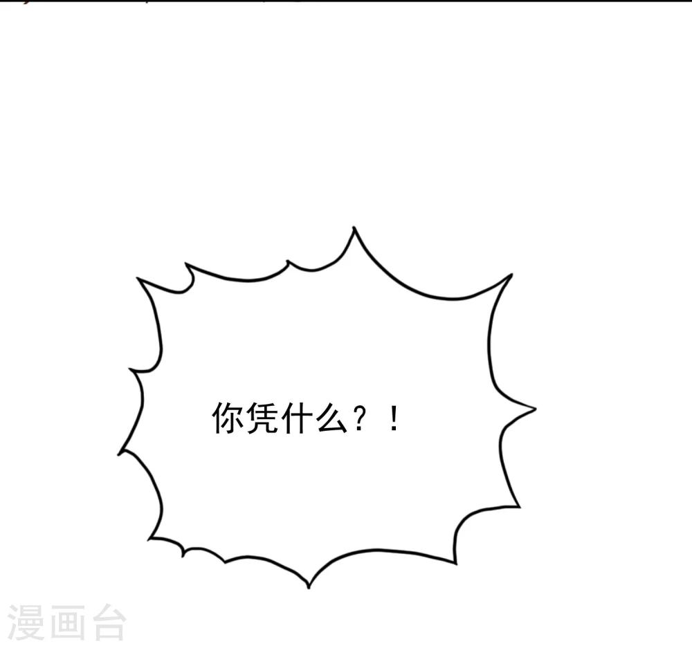 第11话 想帮你成为巫祝-第12话