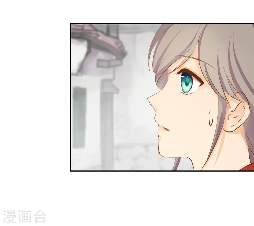 第11话 想帮你成为巫祝-第12话