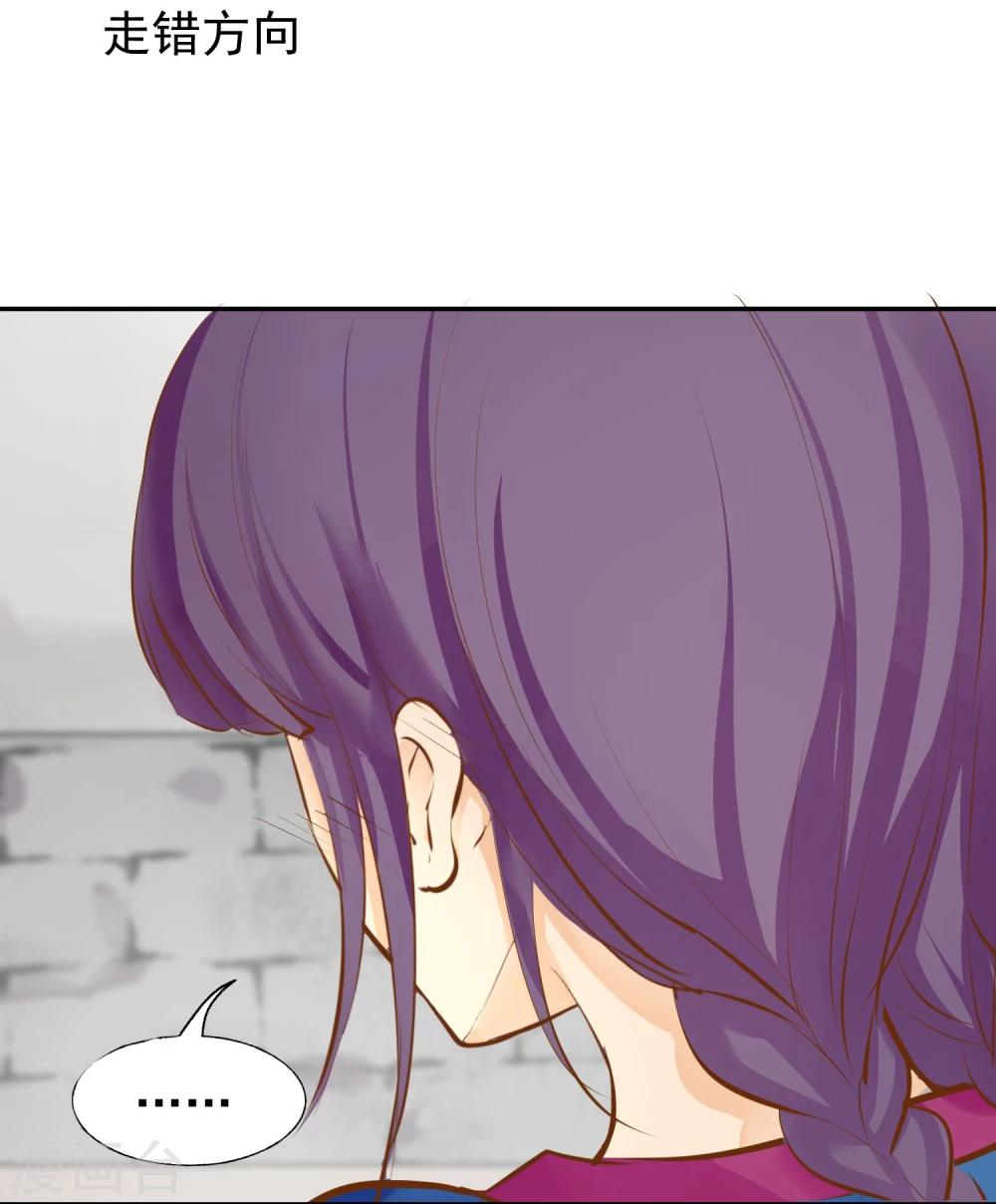 第11话 想帮你成为巫祝-第12话