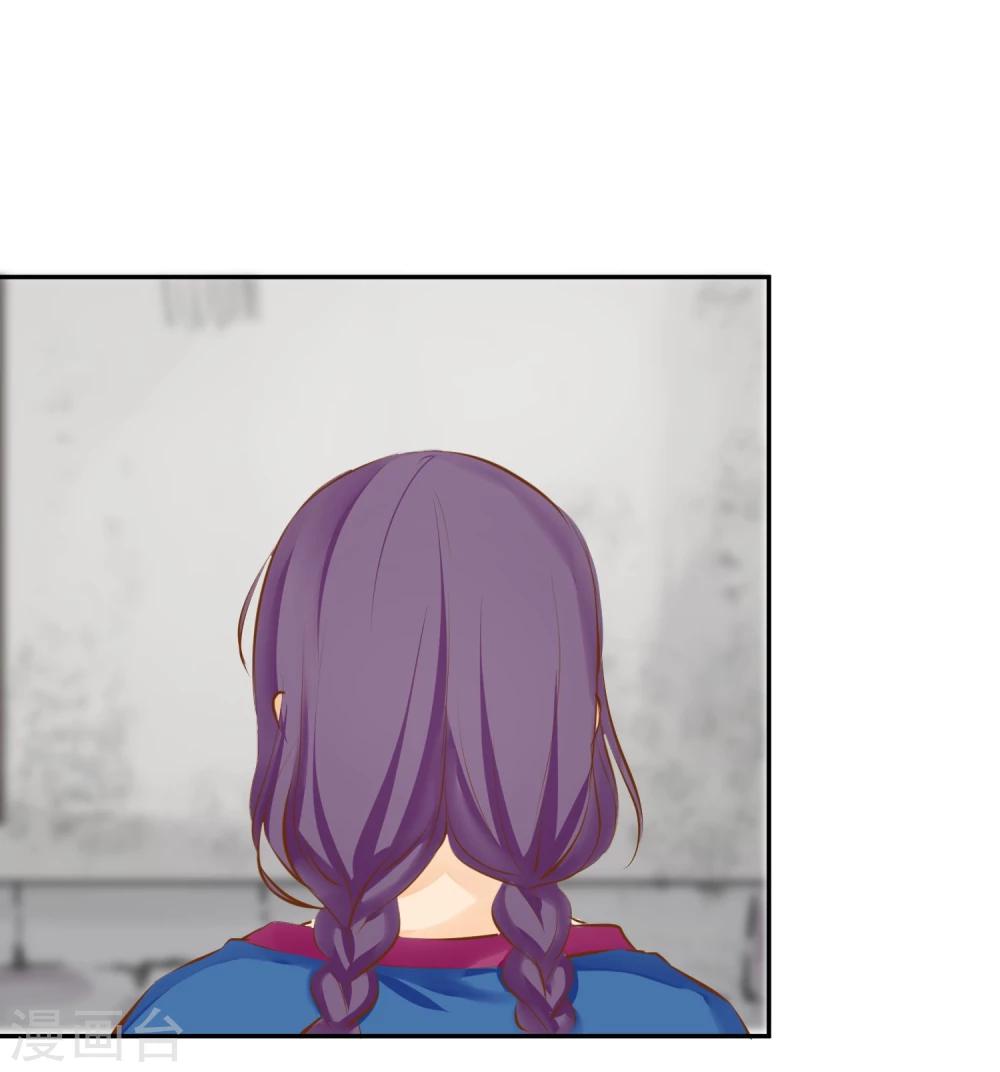 第11话 想帮你成为巫祝-第12话