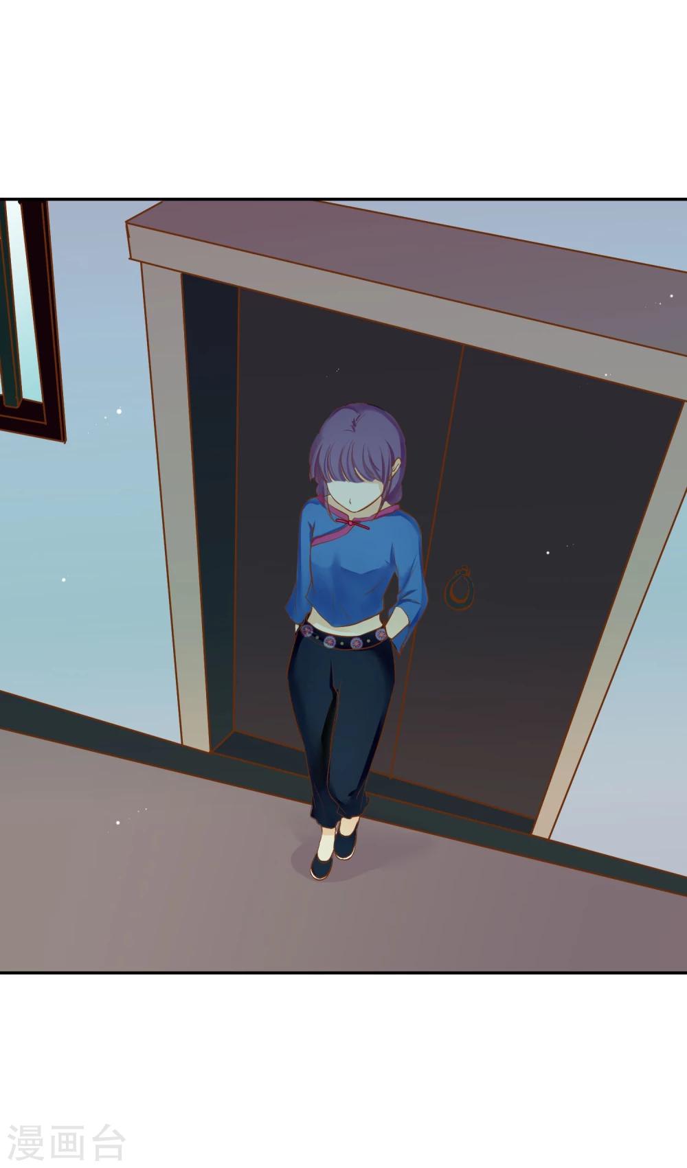 第11话 想帮你成为巫祝-第12话