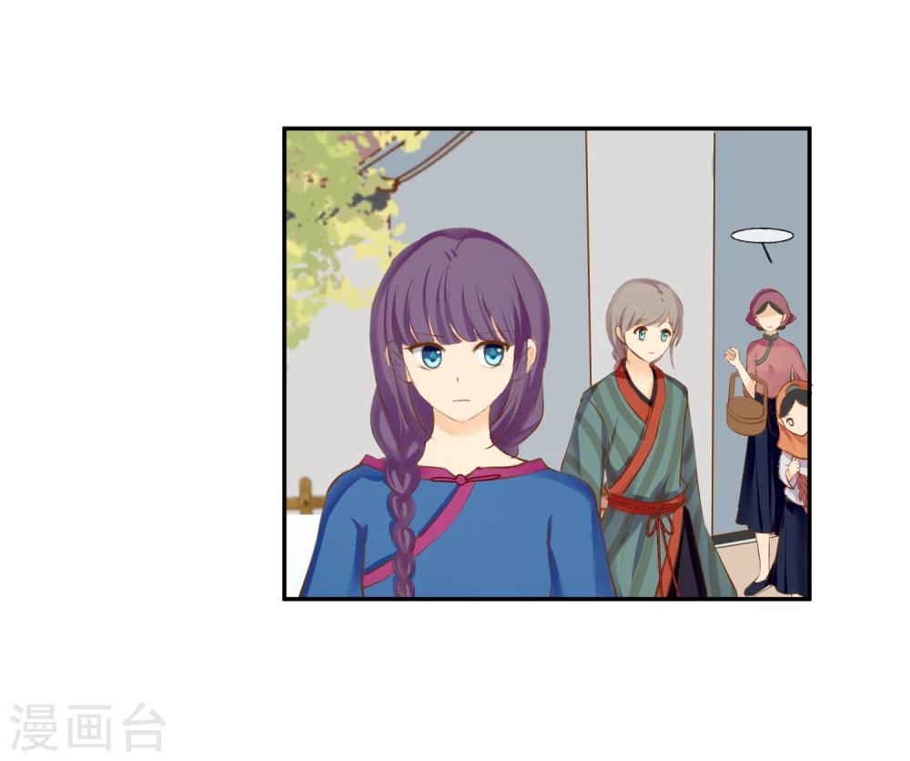 第11话 想帮你成为巫祝-第12话