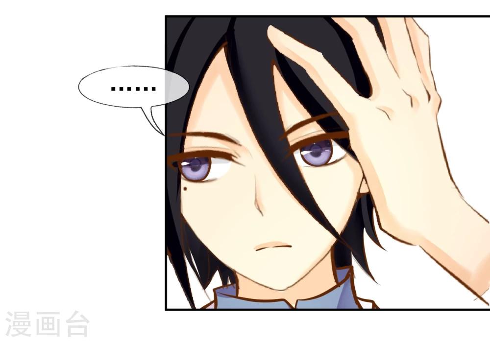 第13话 大猪蹄子-第14话