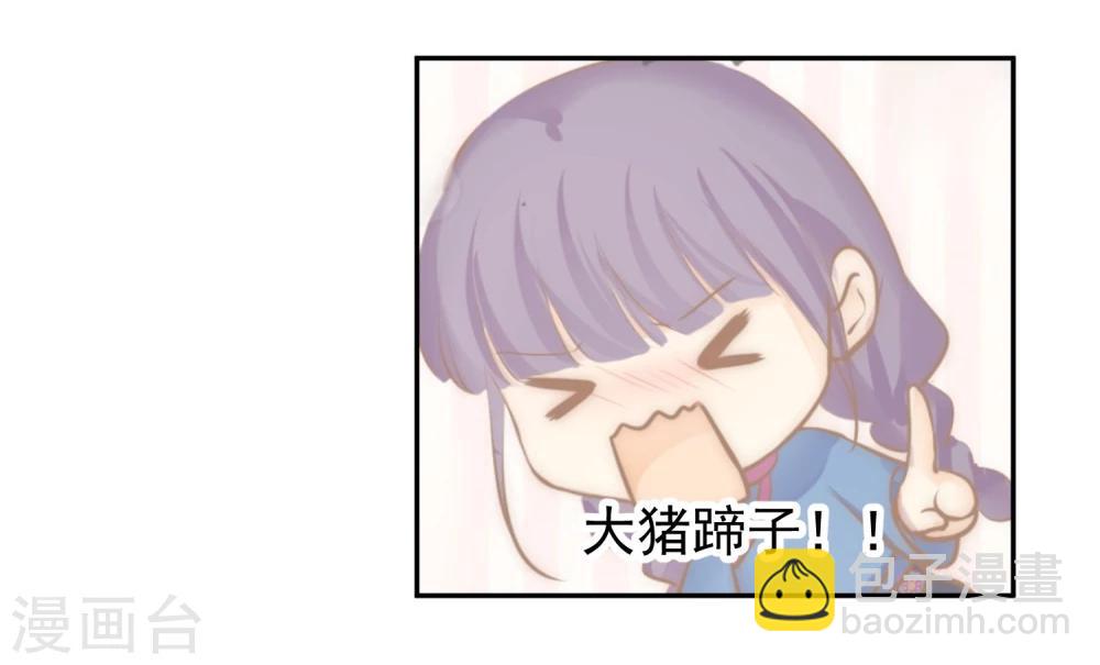 第13话 大猪蹄子-第14话