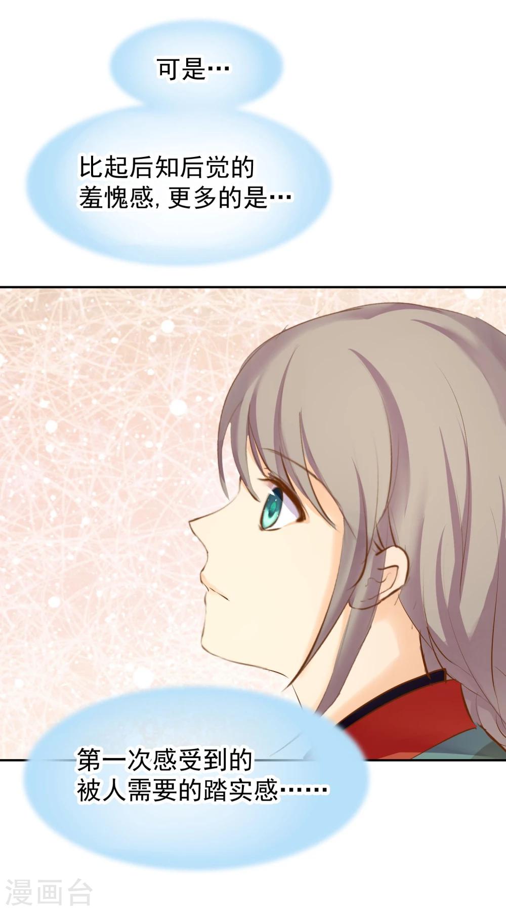 第13话 大猪蹄子-第14话