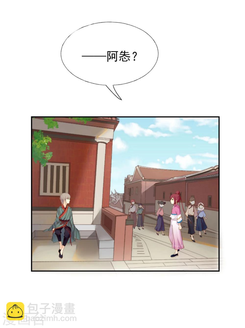 第13话 大猪蹄子-第14话