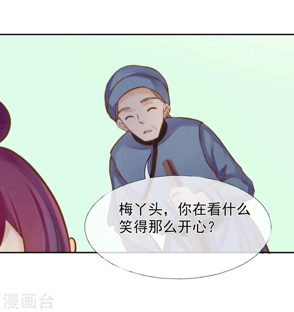 第15话 被诅咒的孩子-第16话