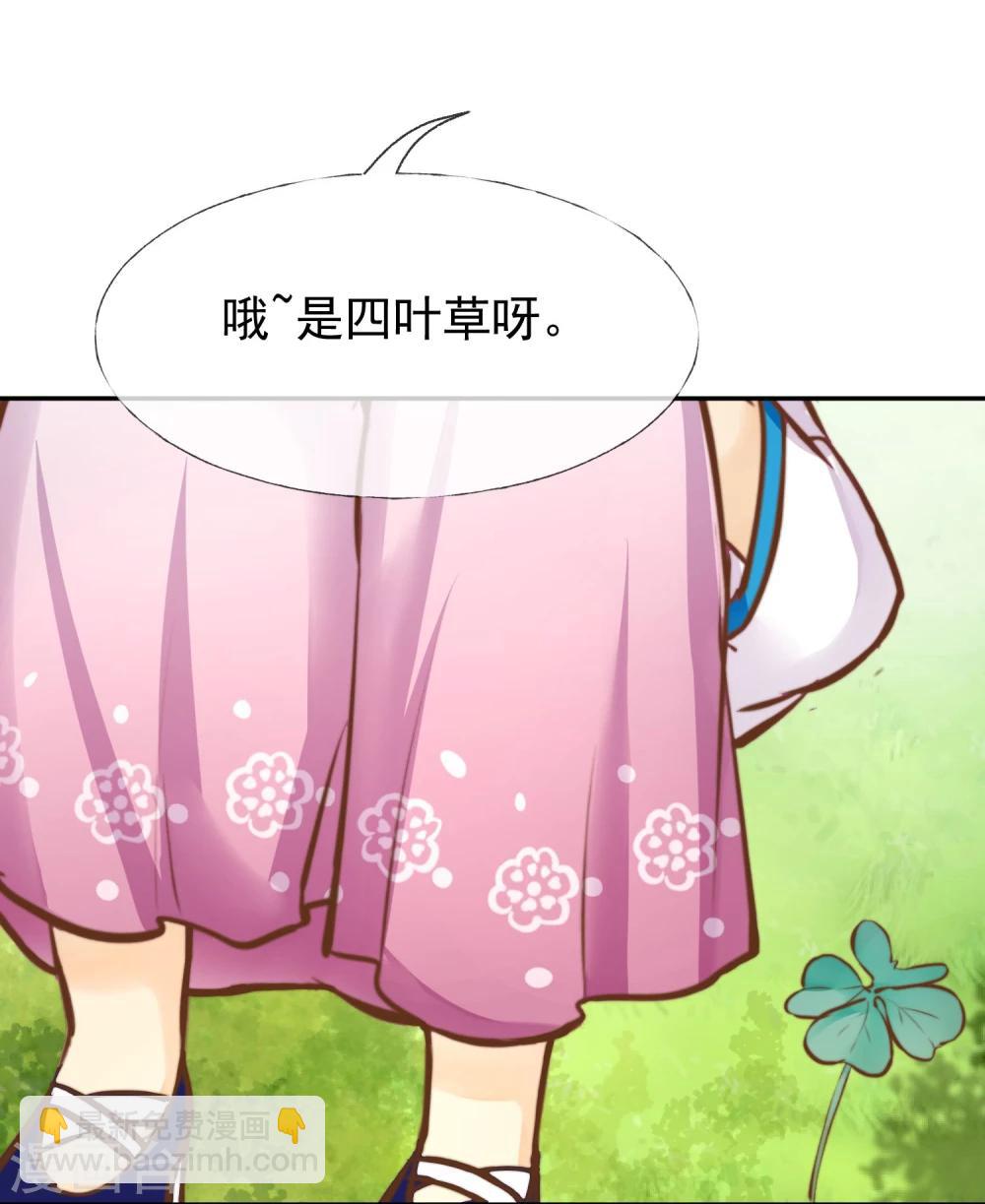 第15话 被诅咒的孩子-第16话