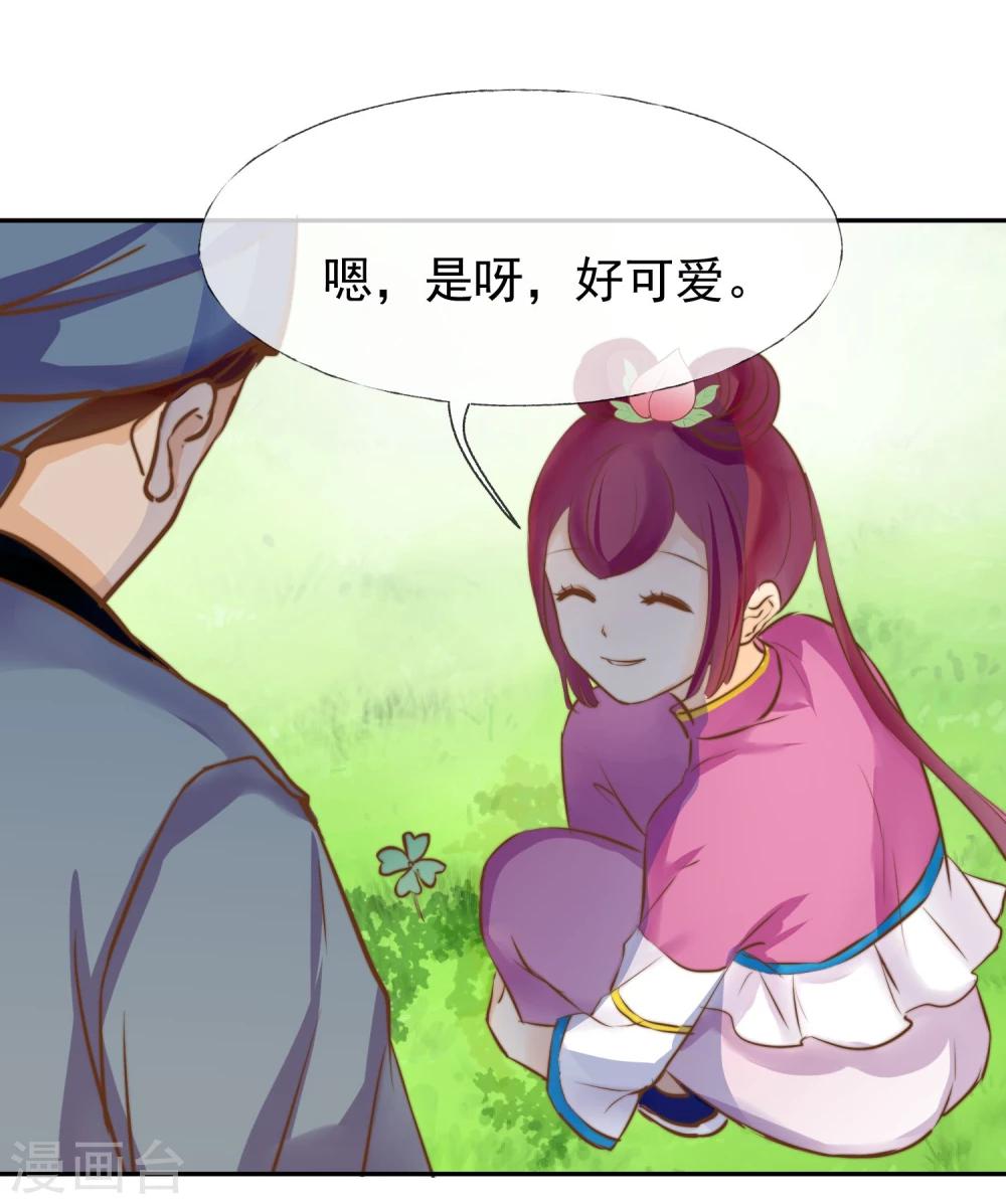 第15话 被诅咒的孩子-第16话