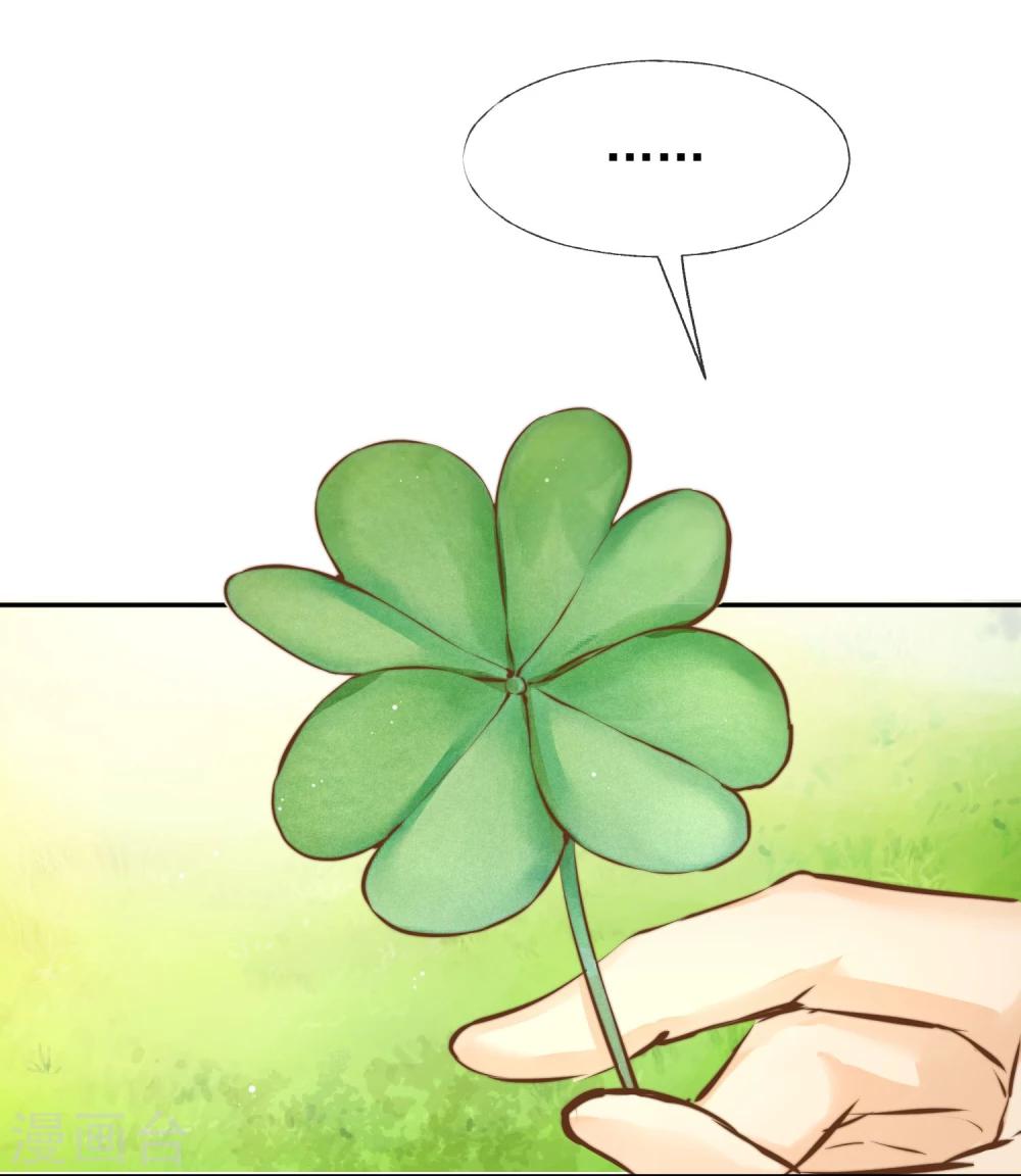 第15话 被诅咒的孩子-第16话