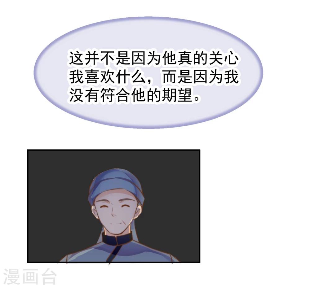 第15话 被诅咒的孩子-第16话