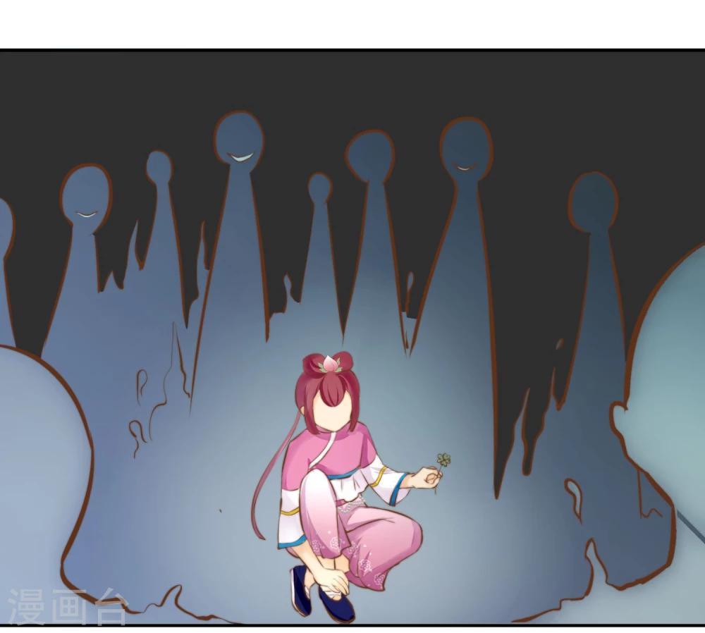 第15话 被诅咒的孩子-第16话