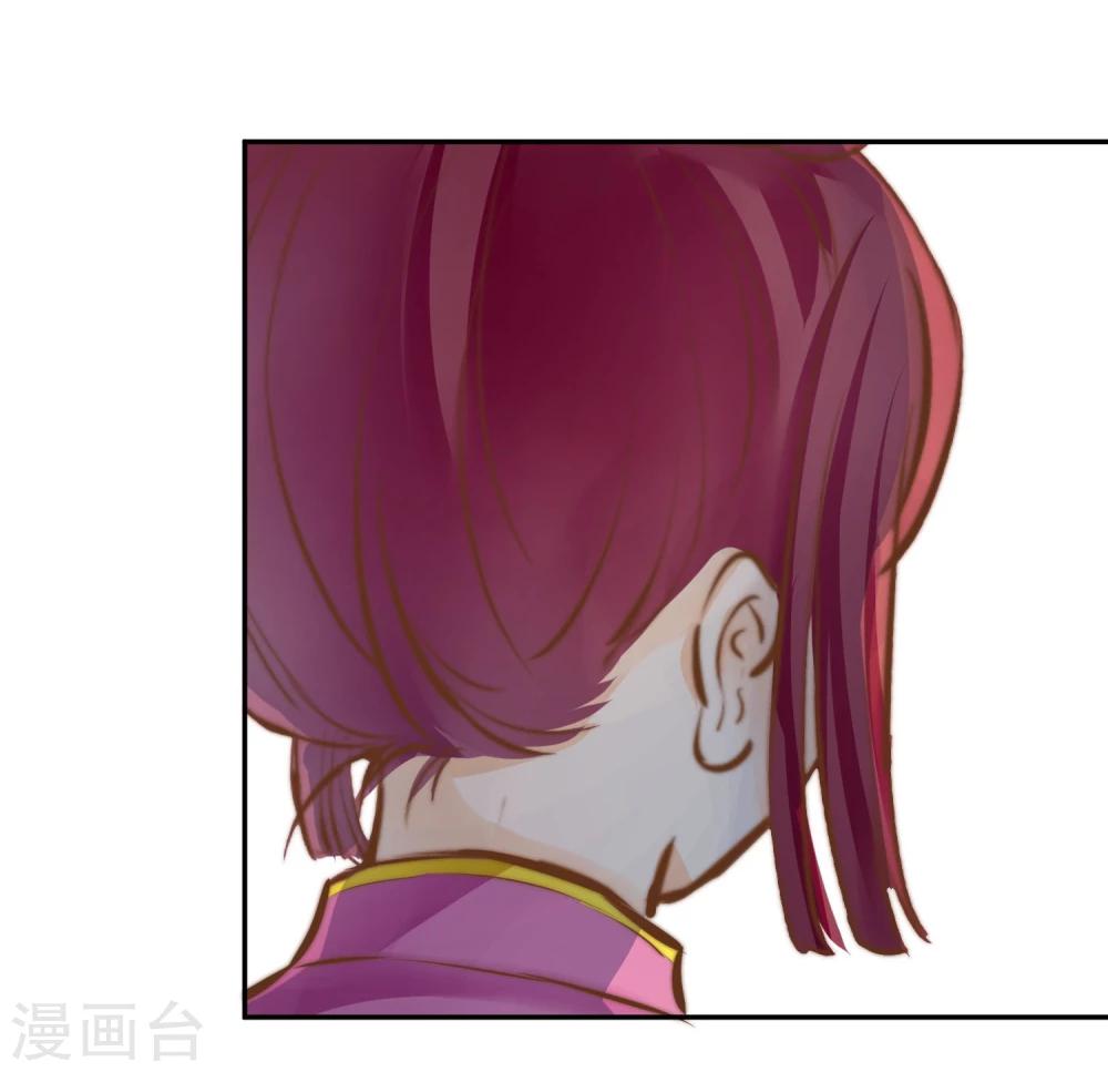 第15话 被诅咒的孩子-第16话