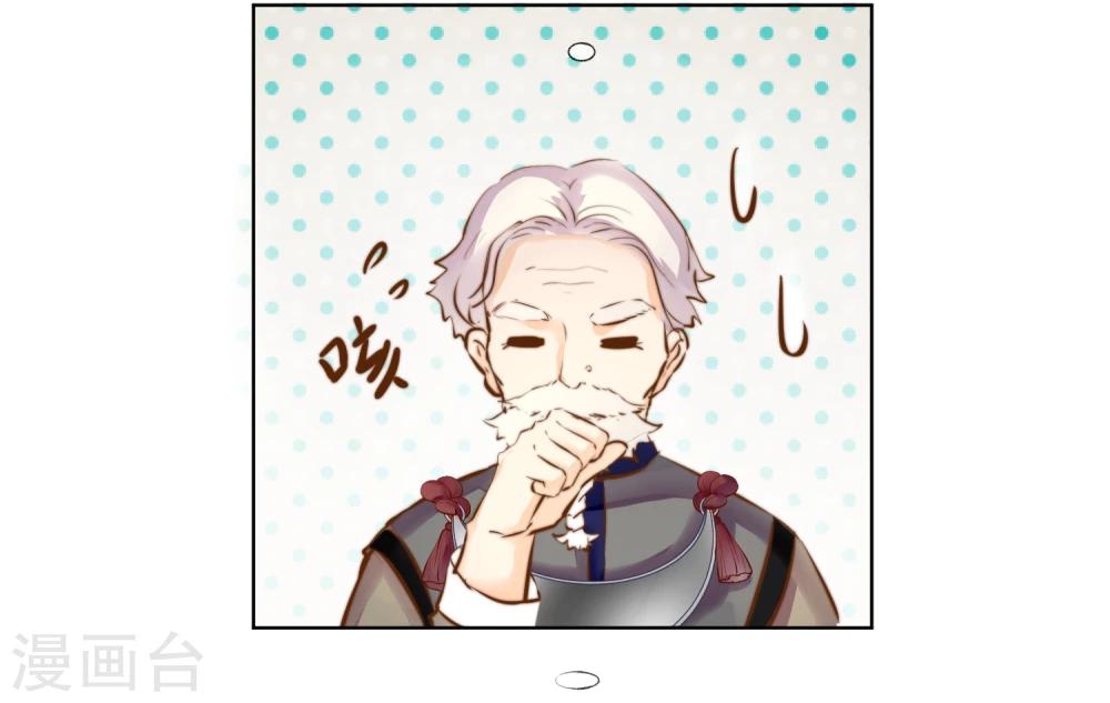 第17话 不许你伤害我的家人-第18话