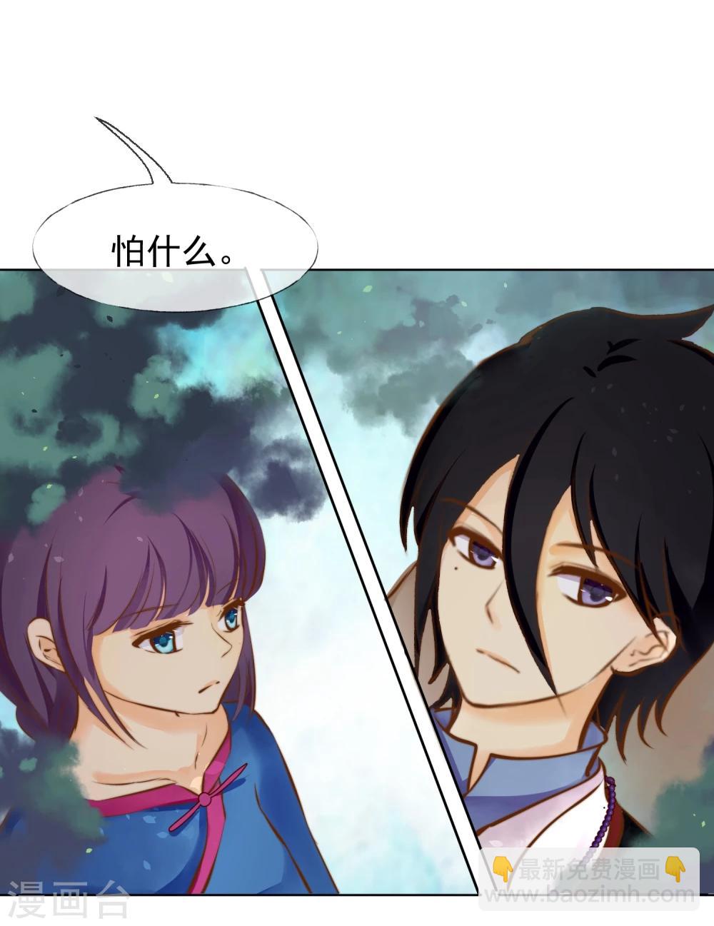 第17话 不许你伤害我的家人-第18话