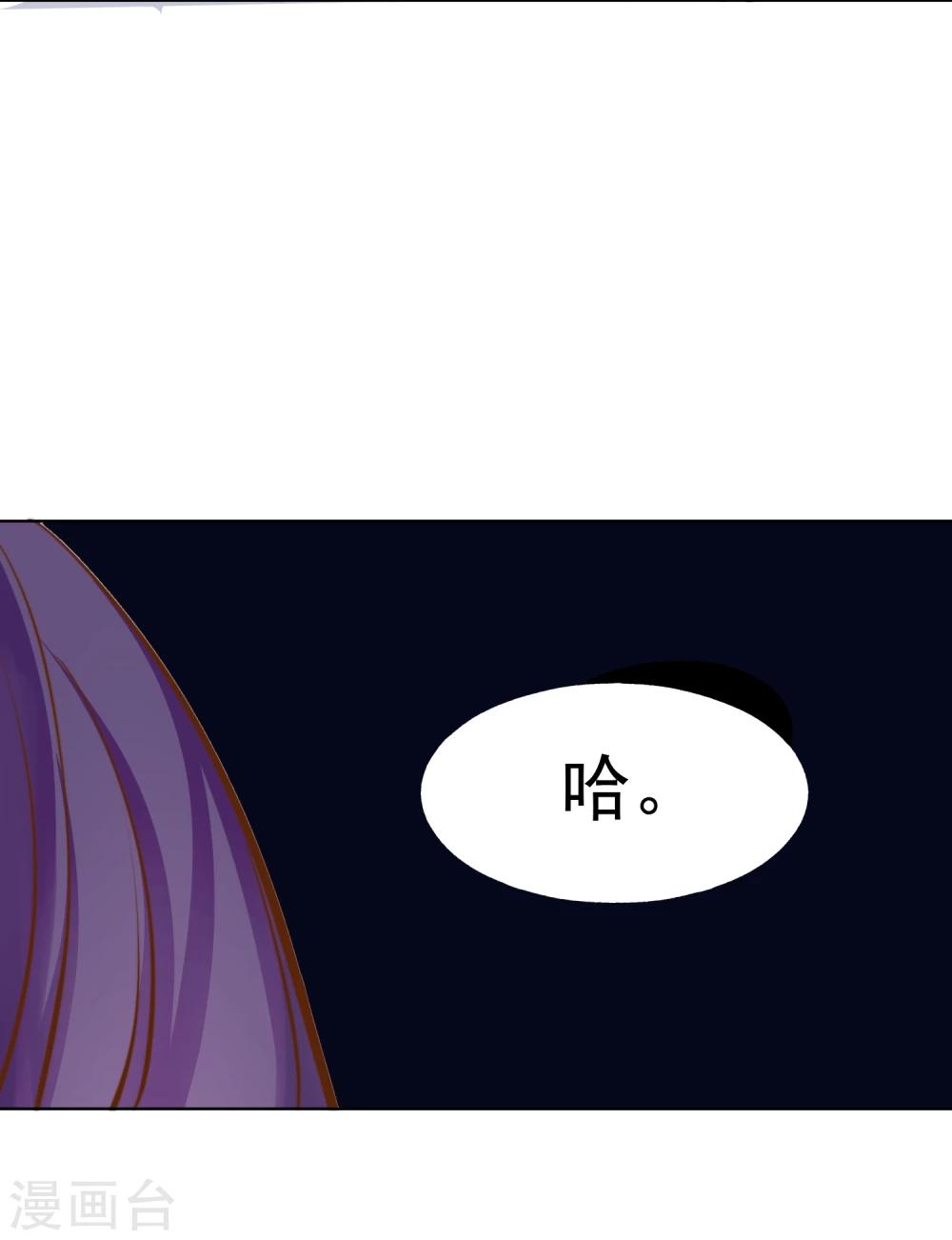 第17话 不许你伤害我的家人-第18话