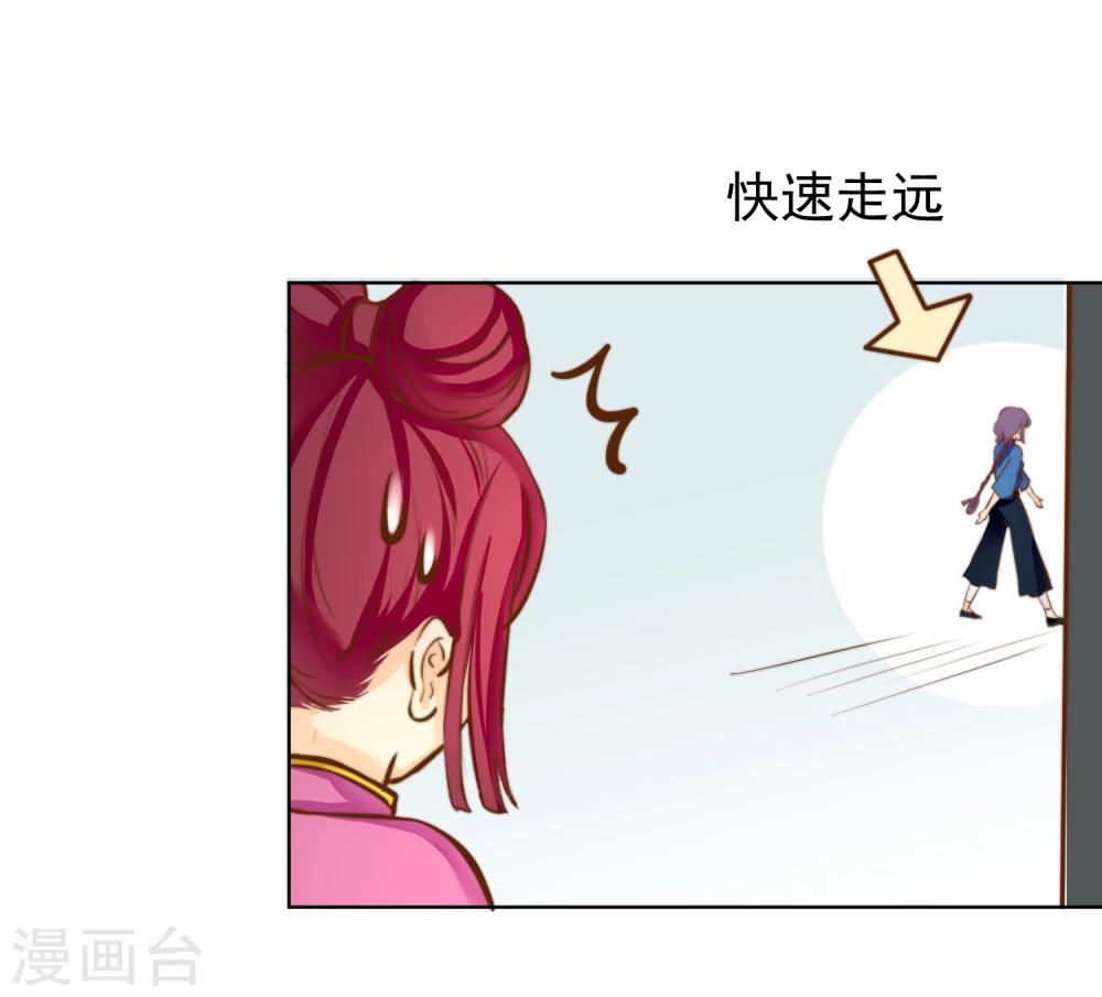 第17话 不许你伤害我的家人-第18话