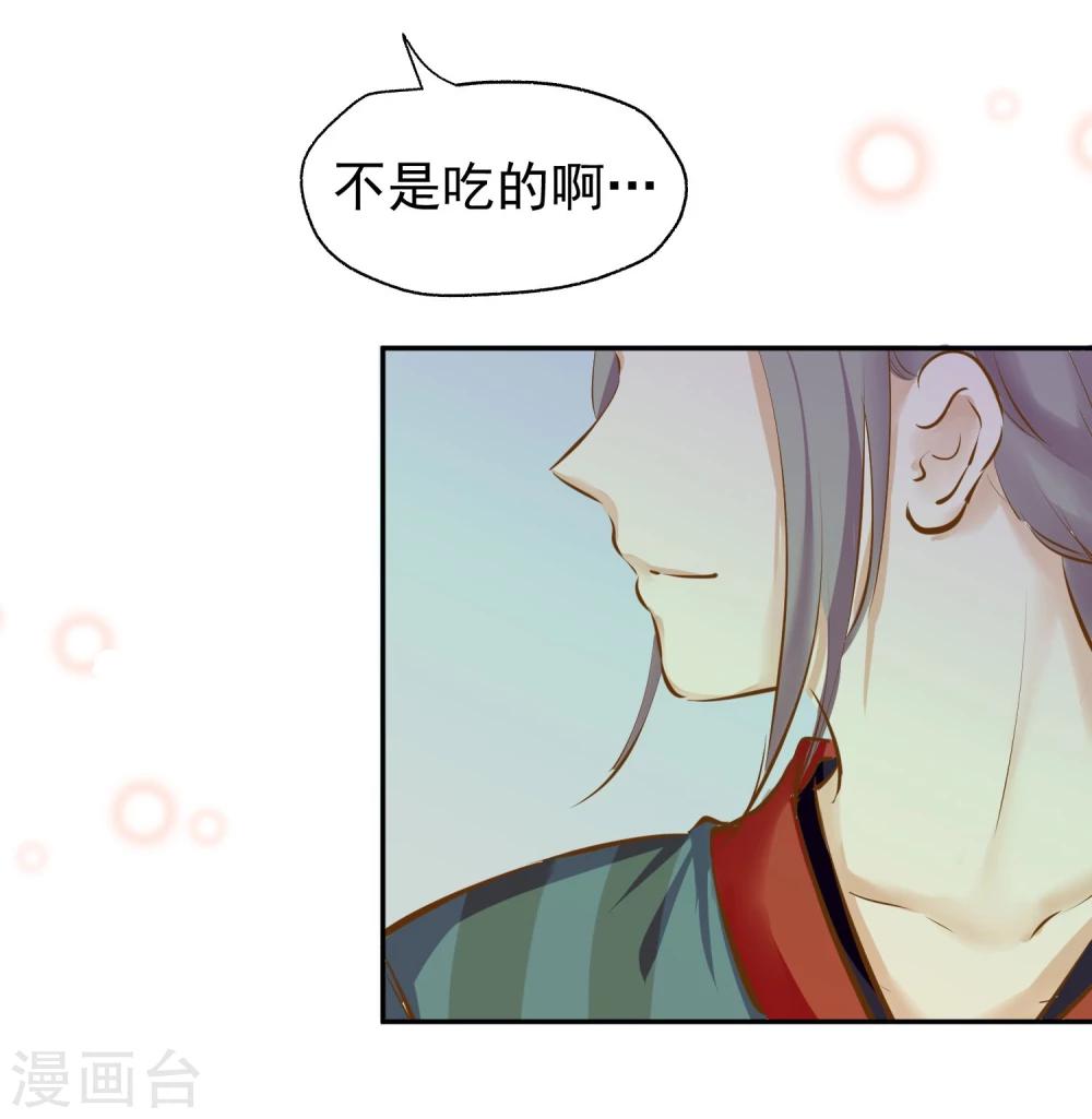 第3话 奶奶的回忆(1/2)-第4话