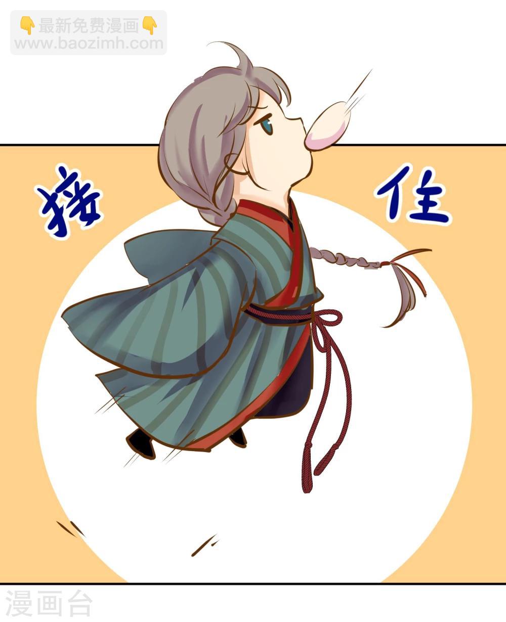 第3话 奶奶的回忆(1/2)-第4话